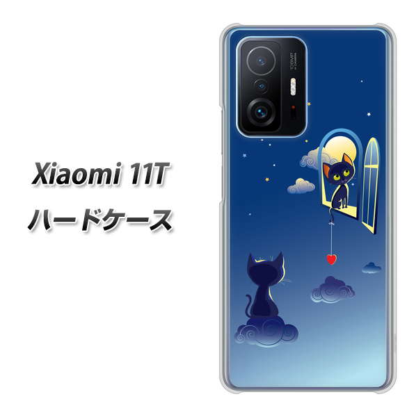 Xiaomi 11T 高画質仕上げ 背面印刷 ハードケース【341 恋の駆け引き】