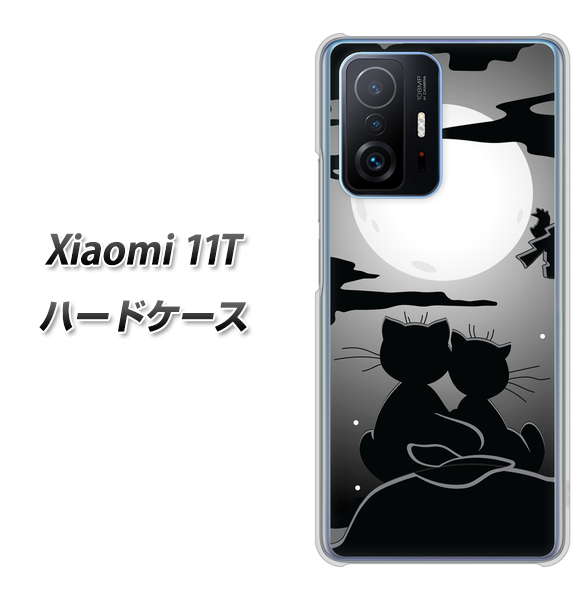 Xiaomi 11T 高画質仕上げ 背面印刷 ハードケース【342 月夜の二人】
