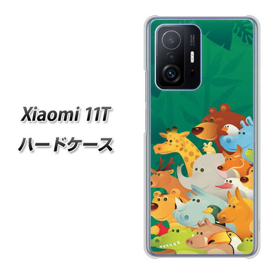 Xiaomi 11T 370 全員集合 ハードケース 背面印刷
