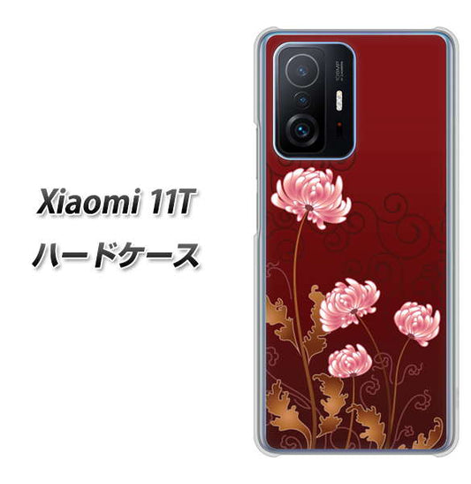 Xiaomi 11T 高画質仕上げ 背面印刷 ハードケース【375 優美な菊】