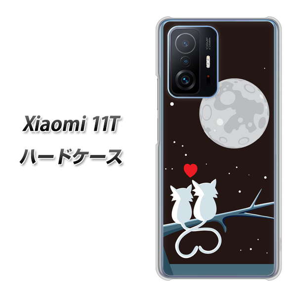 Xiaomi 11T 高画質仕上げ 背面印刷 ハードケース【376 恋するしっぽ】