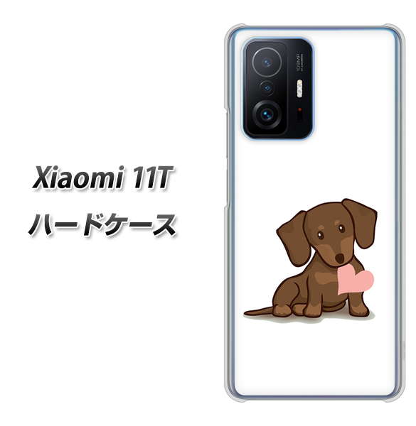 Xiaomi 11T 高画質仕上げ 背面印刷 ハードケース【394 I love ダックス】