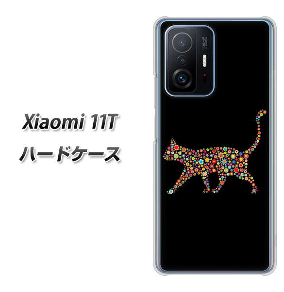 Xiaomi 11T 高画質仕上げ 背面印刷 ハードケース【406 カラフルキャット】