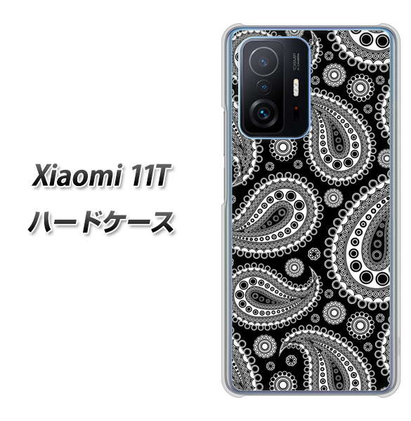 Xiaomi 11T 高画質仕上げ 背面印刷 ハードケース【421 ベイズリー】