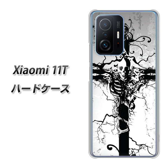 Xiaomi 11T 432 張付の骸 ハードケース 背面印刷