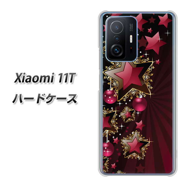 Xiaomi 11T 高画質仕上げ 背面印刷 ハードケース【434 星の壁】
