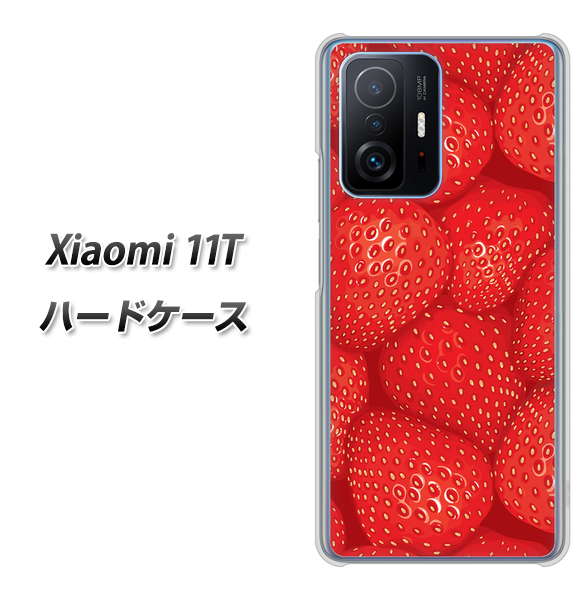 Xiaomi 11T 高画質仕上げ 背面印刷 ハードケース【444 ストロベリーウォール】