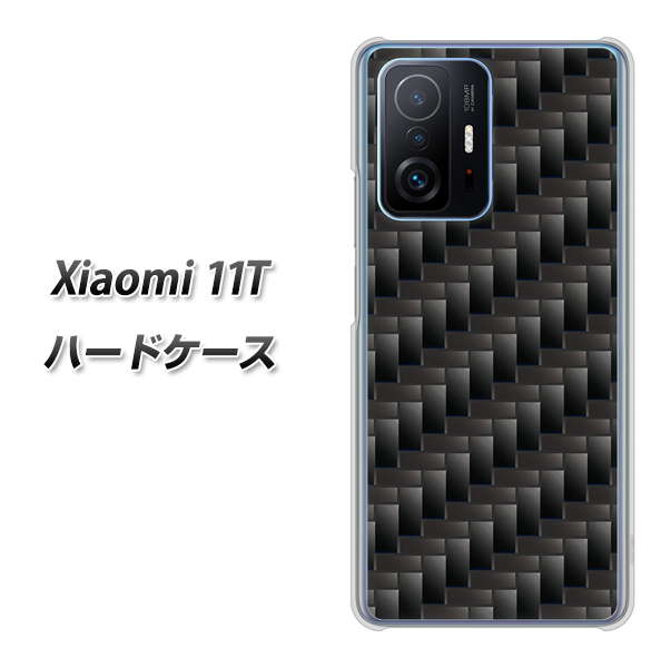 Xiaomi 11T 高画質仕上げ 背面印刷 ハードケース【461 カーボン】