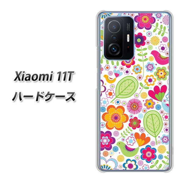 Xiaomi 11T 高画質仕上げ 背面印刷 ハードケース【477 幸せな絵】