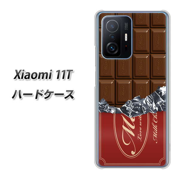 Xiaomi 11T 高画質仕上げ 背面印刷 ハードケース【535 板チョコ-エンジ包装】
