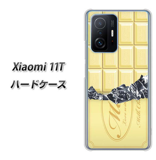 Xiaomi 11T 高画質仕上げ 背面印刷 ハードケース【553 板チョコ?ホワイト】