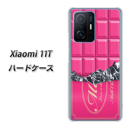 Xiaomi 11T 高画質仕上げ 背面印刷 ハードケース【555 板チョコ?ストロベリー】