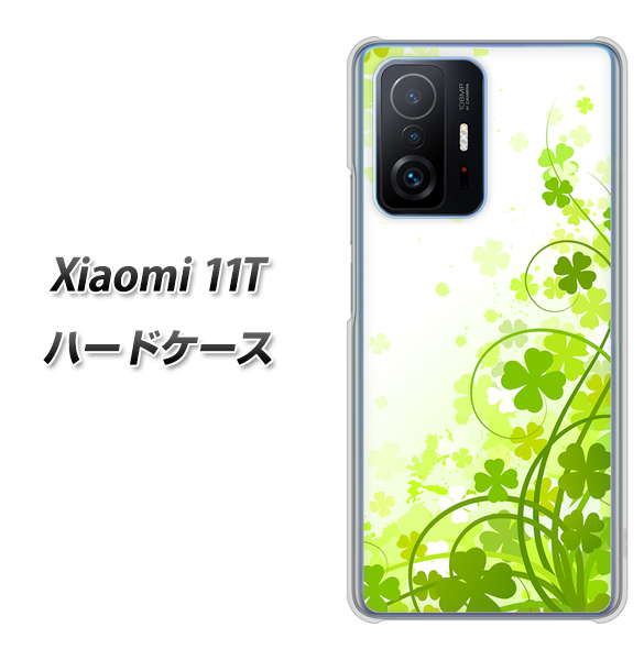 Xiaomi 11T 高画質仕上げ 背面印刷 ハードケース【565 四葉のクローバー】
