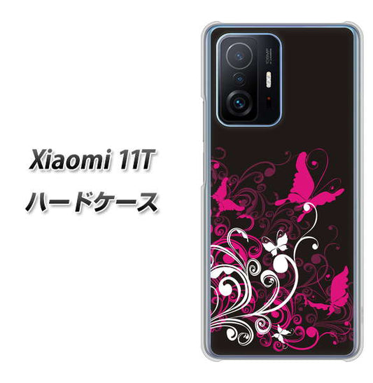 Xiaomi 11T 高画質仕上げ 背面印刷 ハードケース【585 闇に舞う蝶】