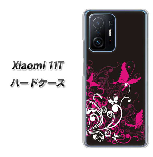 Xiaomi 11T 585 闇に舞う蝶 ハードケース 背面印刷