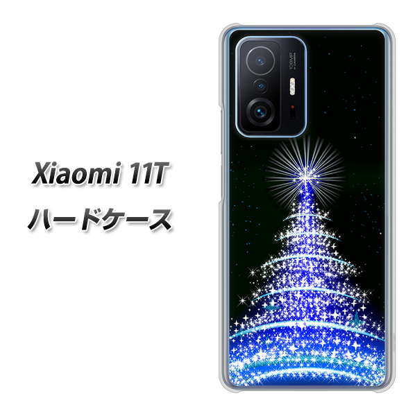 Xiaomi 11T 高画質仕上げ 背面印刷 ハードケース【589 ブルーライトツリー】