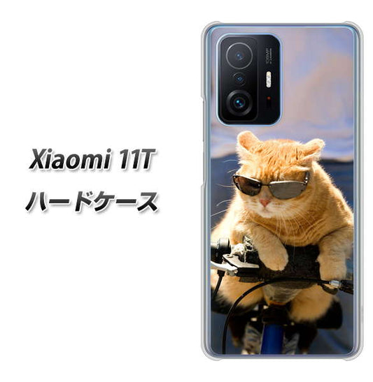 Xiaomi 11T 高画質仕上げ 背面印刷 ハードケース【595 にゃんとサイクル】