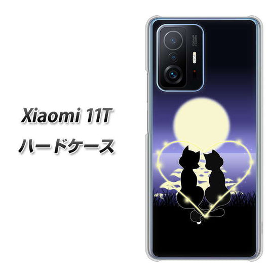 Xiaomi 11T 604 月明かりの恋ネコ ハードケース 背面印刷