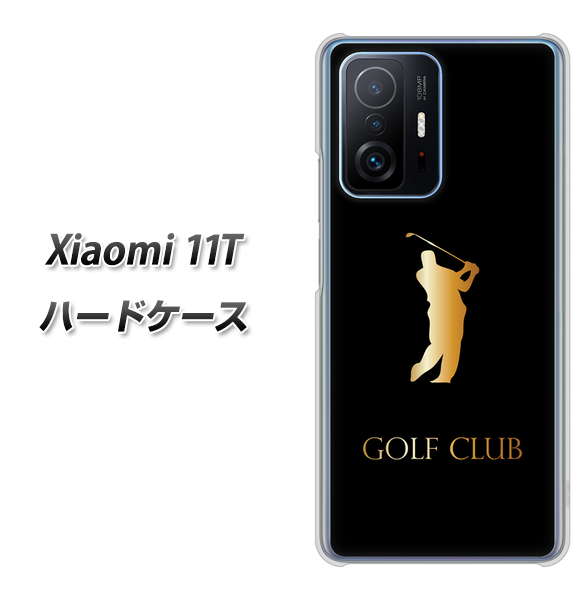 Xiaomi 11T 高画質仕上げ 背面印刷 ハードケース【610 GOLFCLUB】