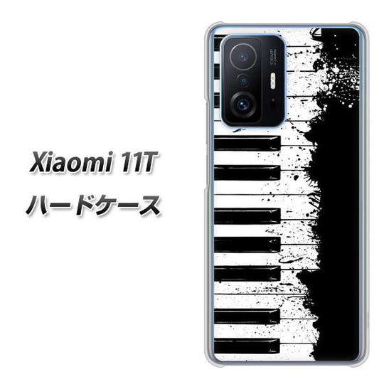 Xiaomi 11T 高画質仕上げ 背面印刷 ハードケース【611 クラッシュピアノ】