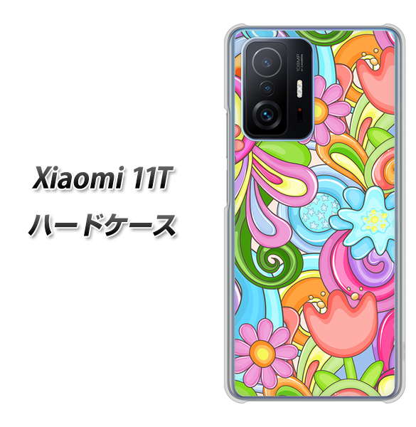 Xiaomi 11T 高画質仕上げ 背面印刷 ハードケース【713 ミラクルフラワー】