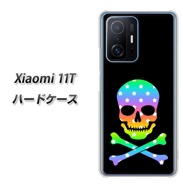 Xiaomi 11T 高画質仕上げ 背面印刷 ハードケース【1072 ドクロフレームレインボースター】