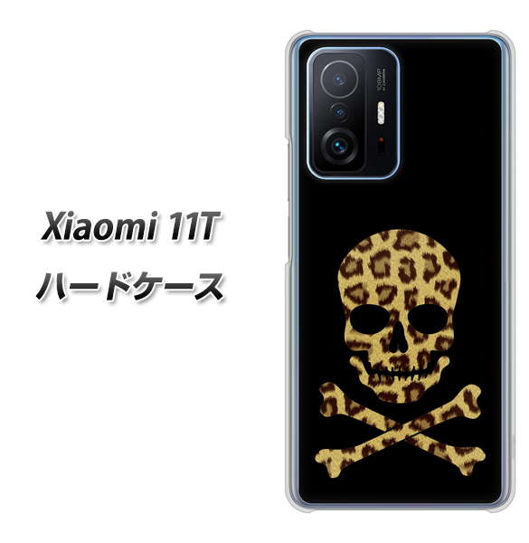 Xiaomi 11T 高画質仕上げ 背面印刷 ハードケース【1078 ドクロフレームヒョウその他のカラー】