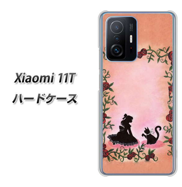 Xiaomi 11T 高画質仕上げ 背面印刷 ハードケース【1096 お姫様とネコ(カラー)】