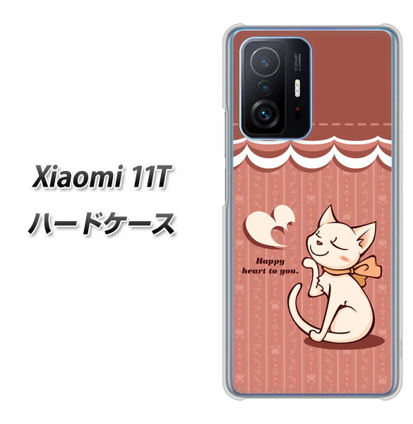 Xiaomi 11T 高画質仕上げ 背面印刷 ハードケース【1102 ネコの投げキッス】