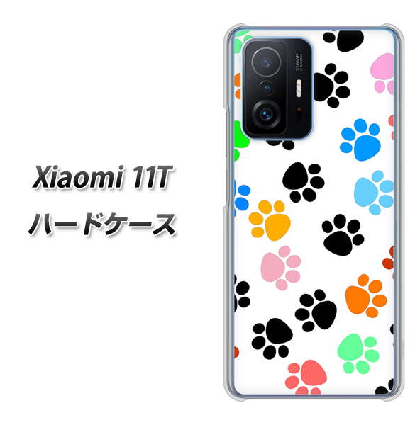 Xiaomi 11T 高画質仕上げ 背面印刷 ハードケース【1108 あしあとカラフル】