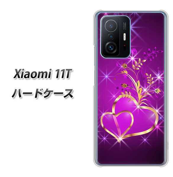 Xiaomi 11T 高画質仕上げ 背面印刷 ハードケース【1139 舞い降りるハート】
