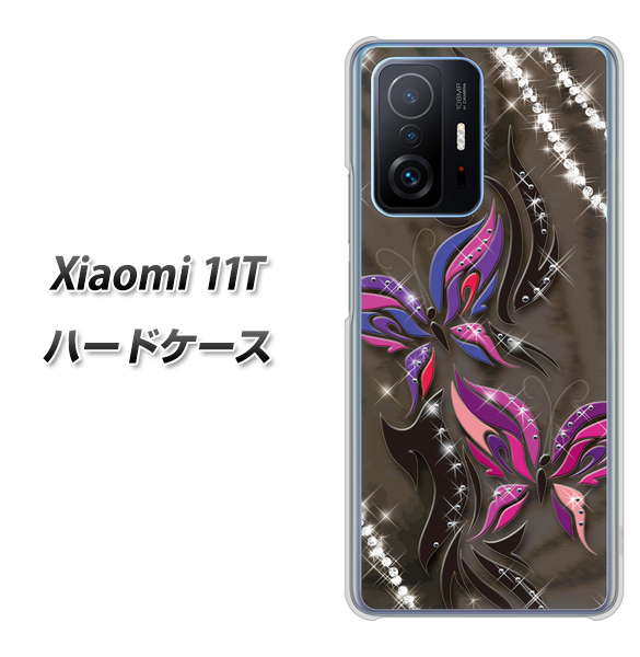 Xiaomi 11T 高画質仕上げ 背面印刷 ハードケース【1164 キラめくストーンと蝶】