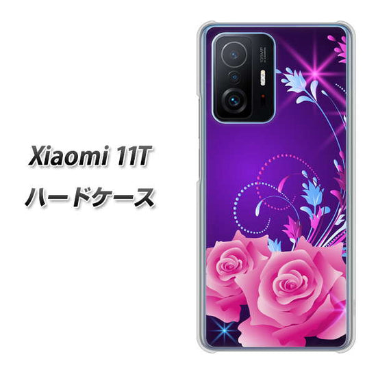 Xiaomi 11T 高画質仕上げ 背面印刷 ハードケース【1177 紫色の夜】