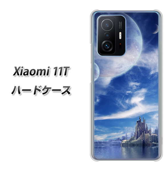 Xiaomi 11T 高画質仕上げ 背面印刷 ハードケース【1270 広がる宇宙】