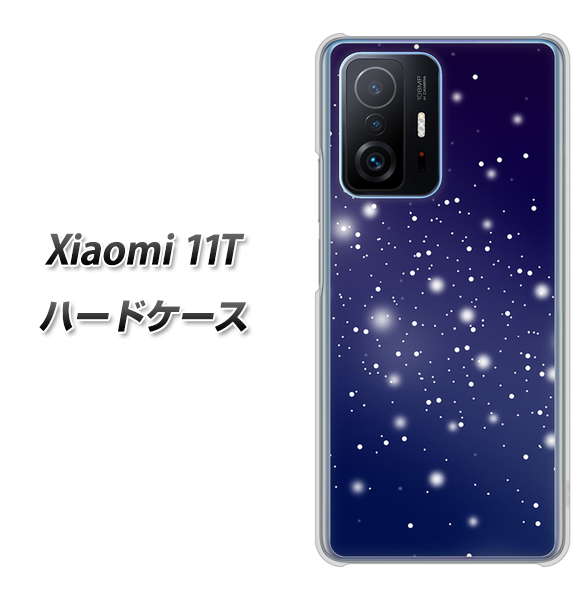 Xiaomi 11T 高画質仕上げ 背面印刷 ハードケース【1271 天空の川】
