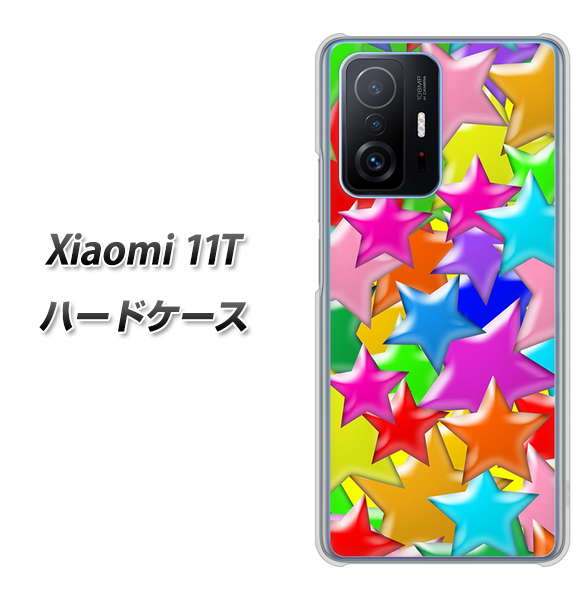 Xiaomi 11T 高画質仕上げ 背面印刷 ハードケース【1293 ランダムスター】