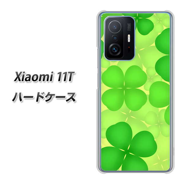 Xiaomi 11T 高画質仕上げ 背面印刷 ハードケース【1297 四つ葉のクローバー】