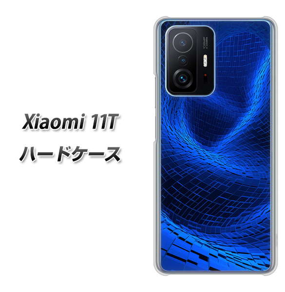 Xiaomi 11T 高画質仕上げ 背面印刷 ハードケース【1302 ワープブルー】