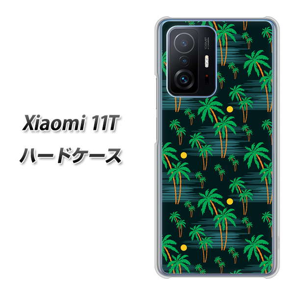 Xiaomi 11T 高画質仕上げ 背面印刷 ハードケース【1315 月夜とヤシ】