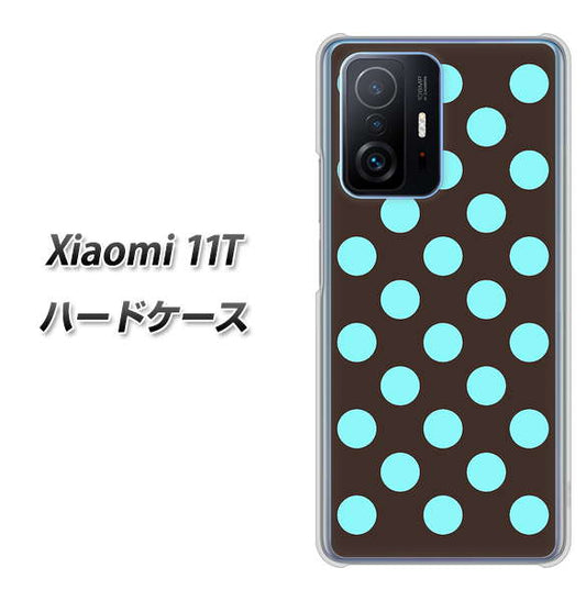 Xiaomi 11T 1352 シンプルビッグ水色茶 ハードケース 背面印刷