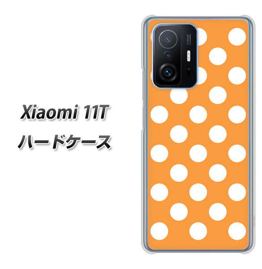 Xiaomi 11T 1353 シンプルビッグ白オレンジ ハードケース 背面印刷