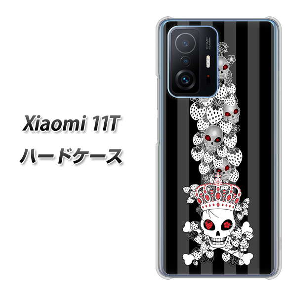 Xiaomi 11T 高画質仕上げ 背面印刷 ハードケース【AG802 苺骸骨王冠蔦(黒)】