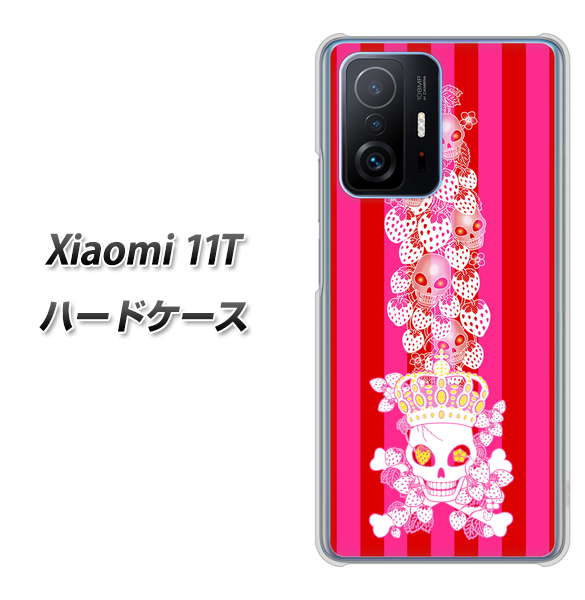 Xiaomi 11T 高画質仕上げ 背面印刷 ハードケース【AG803 苺骸骨王冠蔦(ピンク)】
