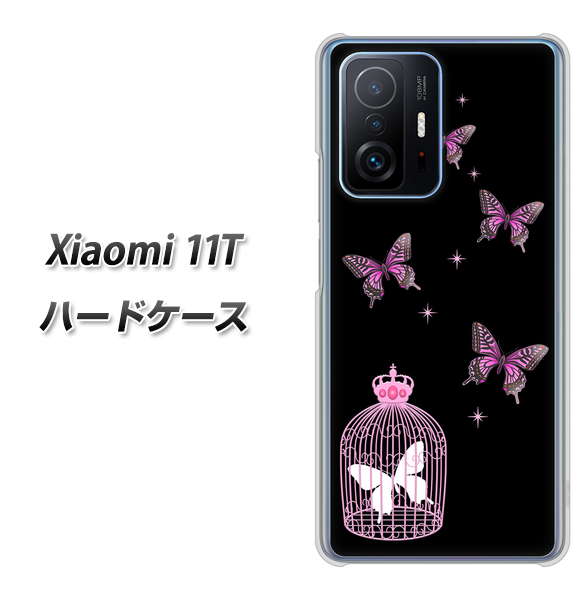 Xiaomi 11T 高画質仕上げ 背面印刷 ハードケース【AG811 蝶の王冠鳥かご(黒×ピンク)】