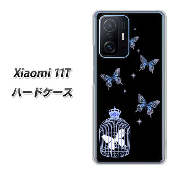 Xiaomi 11T 高画質仕上げ 背面印刷 ハードケース【AG812 蝶の王冠鳥かご(黒×青)】