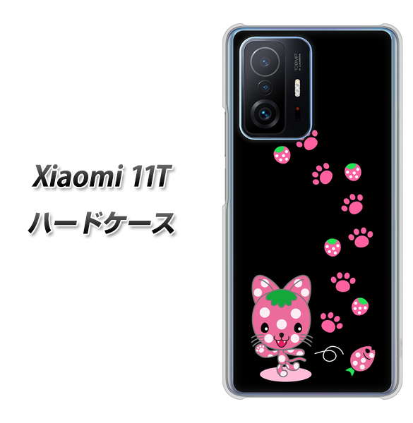 Xiaomi 11T 高画質仕上げ 背面印刷 ハードケース【AG820 イチゴ猫のにゃんベリー(黒)】