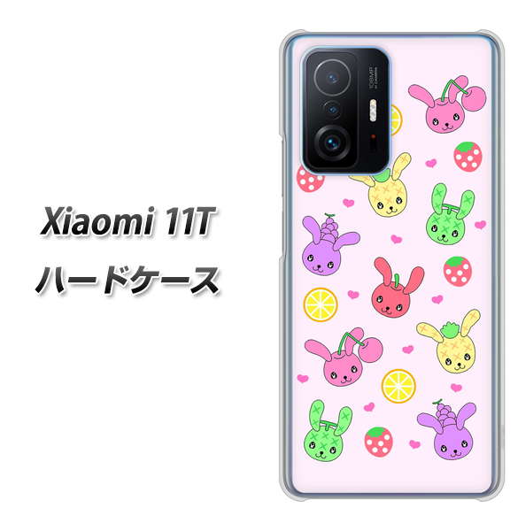 Xiaomi 11T 高画質仕上げ 背面印刷 ハードケース【AG825 フルーツうさぎのブルーラビッツ(ピンク)】