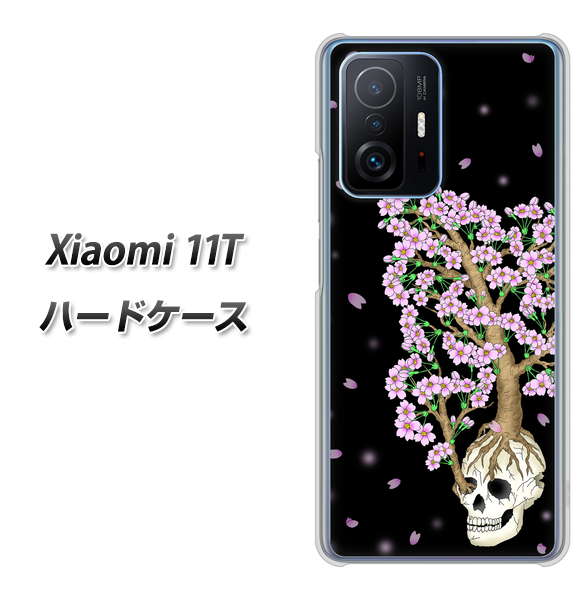 Xiaomi 11T 高画質仕上げ 背面印刷 ハードケース【AG829 骸骨桜(黒)】