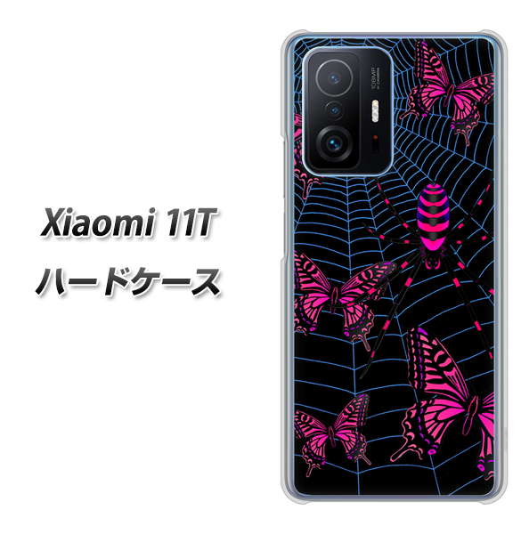 Xiaomi 11T 高画質仕上げ 背面印刷 ハードケース【AG831 蜘蛛の巣に舞う蝶(赤)】