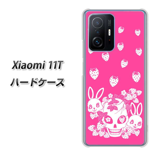 Xiaomi 11T 高画質仕上げ 背面印刷 ハードケース【AG836 苺兎(ピンク)】